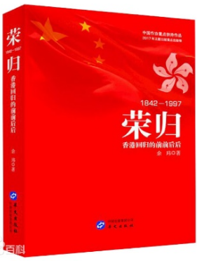 【预约报名】交响四季：冬之歌・交响乐《山海湾》，奏响深港情脉交响诗