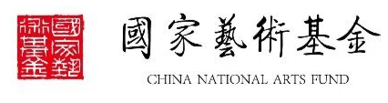 【预约报名】交响四季：冬之歌・交响乐《山海湾》，奏响深港情脉交响诗