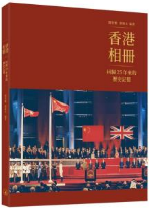 【预约报名】交响四季：冬之歌・交响乐《山海湾》，奏响深港情脉交响诗