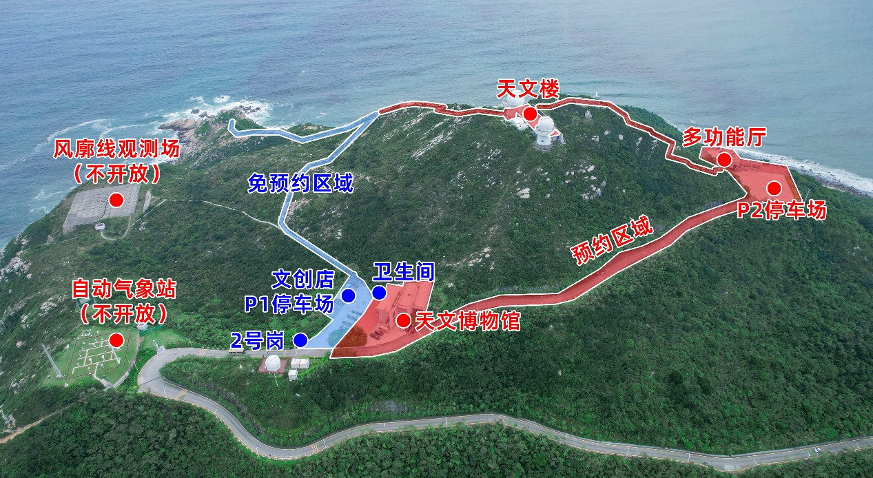 【免费参观】深圳天文台每周公众开放日预约