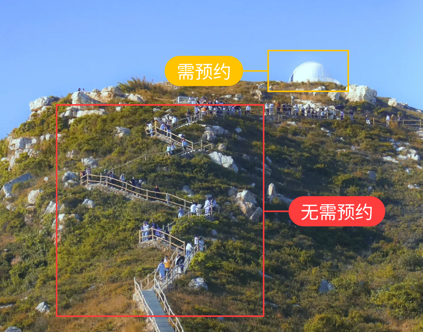 【免费参观】深圳天文台每周公众开放日预约