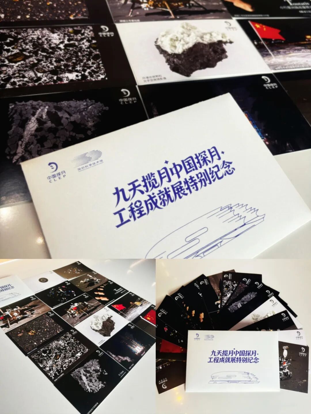 【免费观展】深圳免费火箭、月壤展倒计时！快来深圳科技馆看真月壤、真火箭!