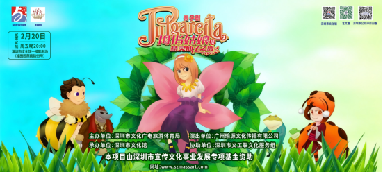 深圳市文化馆“我们的节日·春节”系列活动上线！7大精彩活动承包你的新春欢乐！
