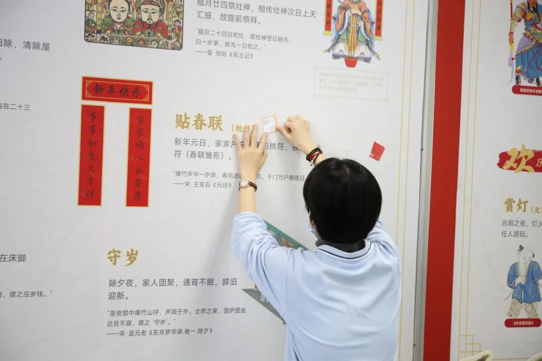 南山图书馆春节特辑：集章、打卡、猜谜，开启你的文化新年之旅