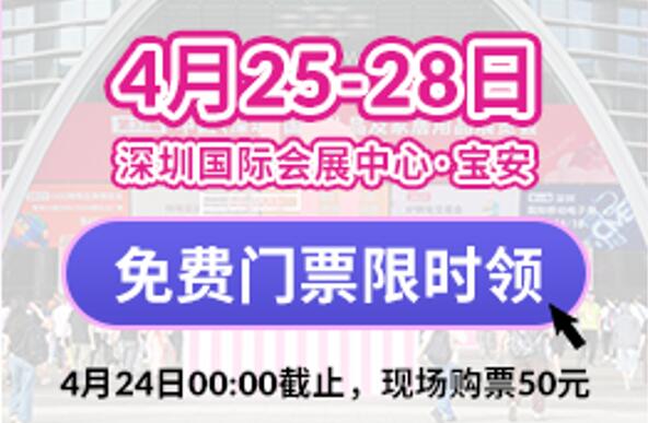 深圳礼品家具展！