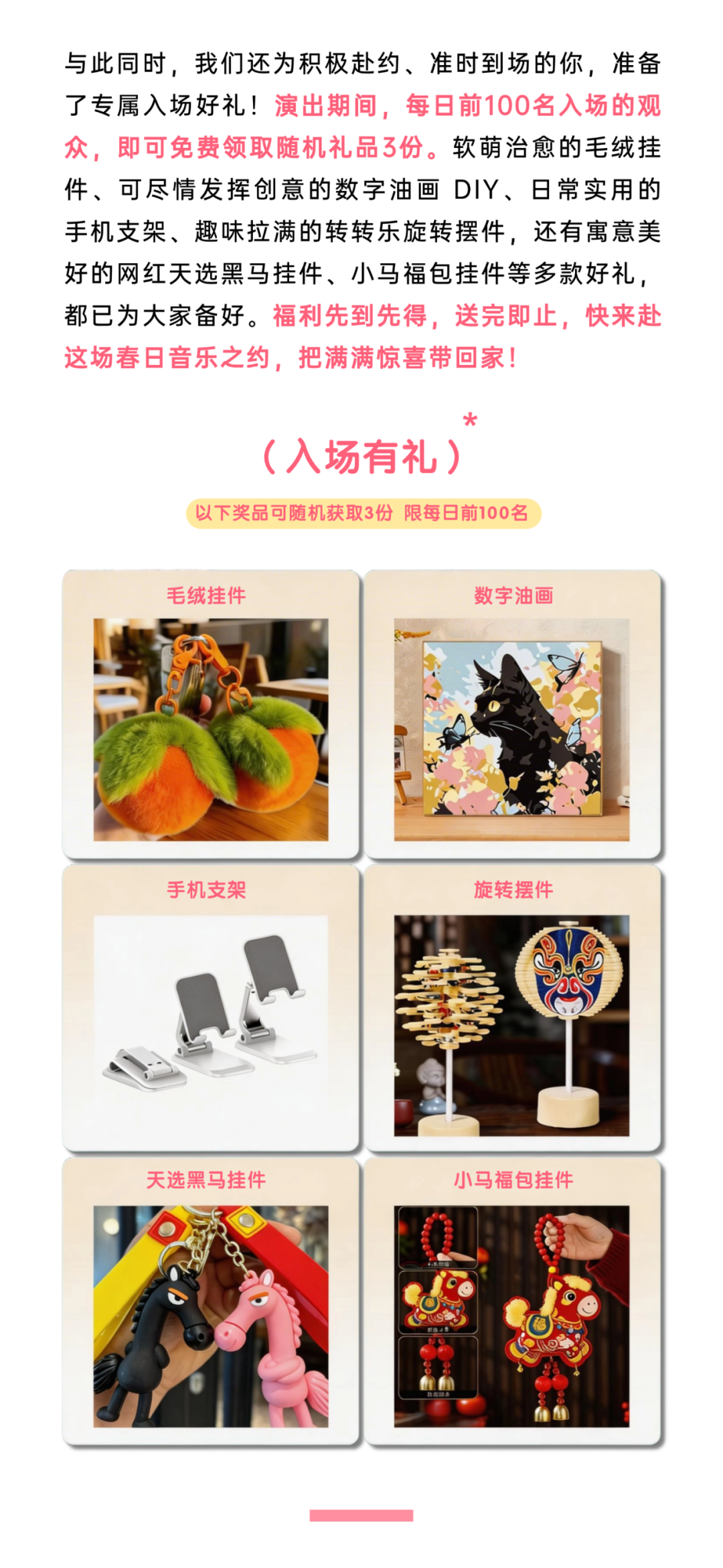 免费抢票！第四届梧桐山音乐节焕新启幕！多重春日惊喜好礼待你解锁→