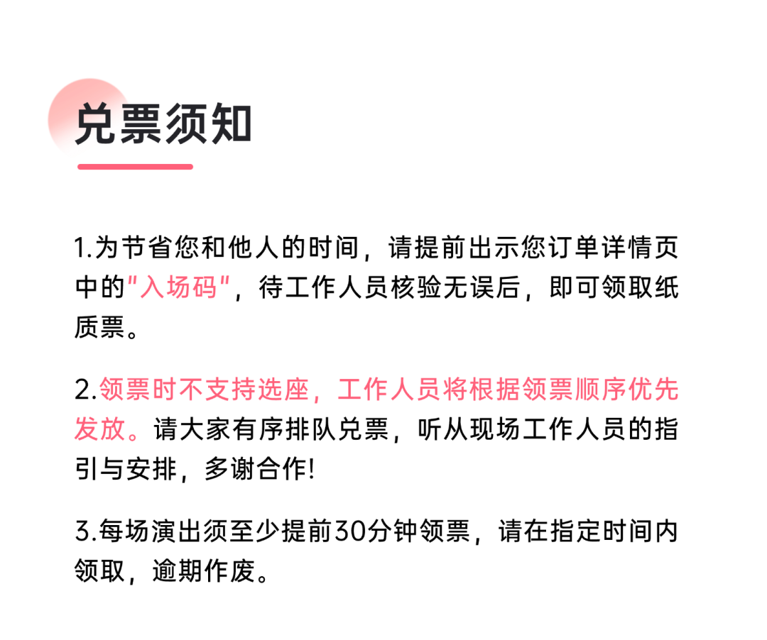 免费抢票！第四届梧桐山音乐节焕新启幕！多重春日惊喜好礼待你解锁→