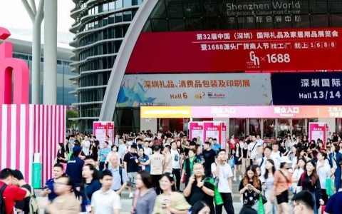 近30万㎡超大规模！第34届深圳礼品家居展盛装启幕！4.25-28欢迎参观!