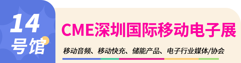 近30万㎡超大规模！第34届深圳礼品家居展盛装启幕！4.25-28欢迎参观!