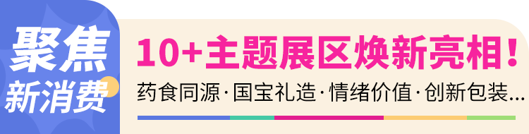 近30万㎡超大规模！第34届深圳礼品家居展盛装启幕！4.25-28欢迎参观!