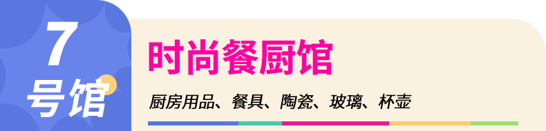 近30万㎡超大规模！第34届深圳礼品家居展盛装启幕！4.25-28欢迎参观!