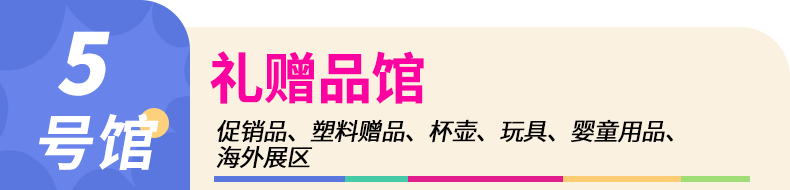 近30万㎡超大规模！第34届深圳礼品家居展盛装启幕！4.25-28欢迎参观!