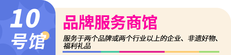 近30万㎡超大规模！第34届深圳礼品家居展盛装启幕！4.25-28欢迎参观!