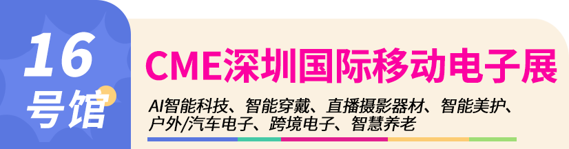 近30万㎡超大规模！第34届深圳礼品家居展盛装启幕！4.25-28欢迎参观!
