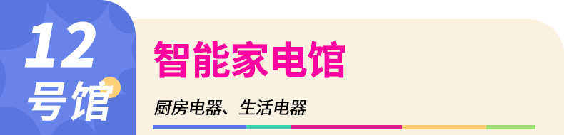 近30万㎡超大规模！第34届深圳礼品家居展盛装启幕！4.25-28欢迎参观!