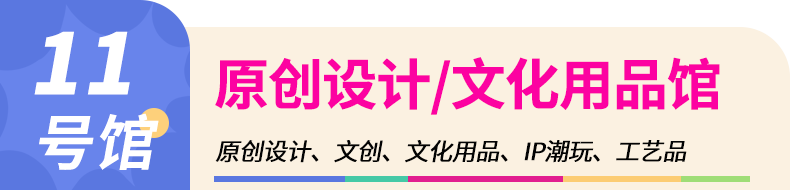 近30万㎡超大规模！第34届深圳礼品家居展盛装启幕！4.25-28欢迎参观!