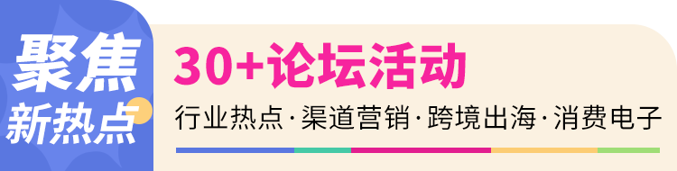 近30万㎡超大规模！第34届深圳礼品家居展盛装启幕！4.25-28欢迎参观!