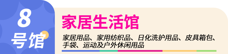 近30万㎡超大规模！第34届深圳礼品家居展盛装启幕！4.25-28欢迎参观!