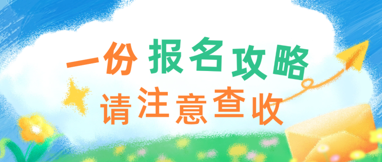 光明区文化馆公益培训报名开启