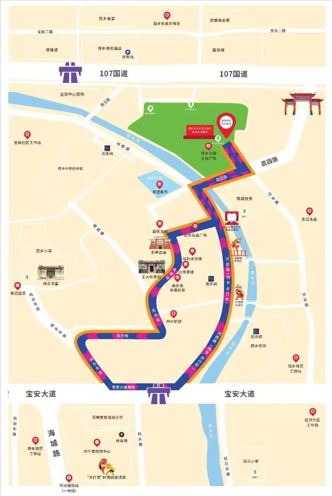 深圳最大规模庙会开幕!附嗨玩攻略