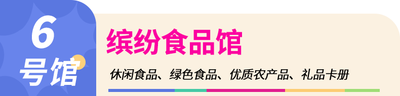 近30万㎡超大规模！第34届深圳礼品家居展盛装启幕！4.25-28欢迎参观!