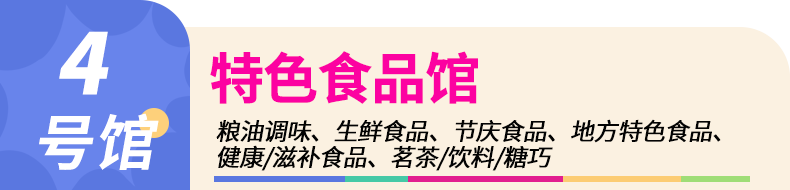 近30万㎡超大规模！第34届深圳礼品家居展盛装启幕！4.25-28欢迎参观!