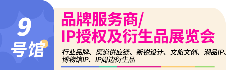 近30万㎡超大规模！第34届深圳礼品家居展盛装启幕！4.25-28欢迎参观!