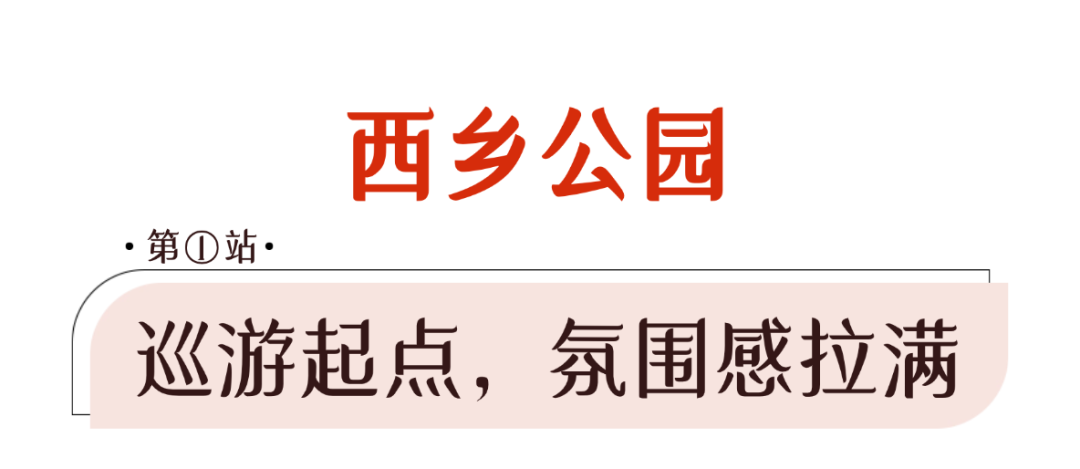深圳最大规模庙会开幕!附嗨玩攻略
