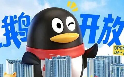 企鹅开放日来了！腾讯总部园区首个开放日，一起去深圳前海玩吧！