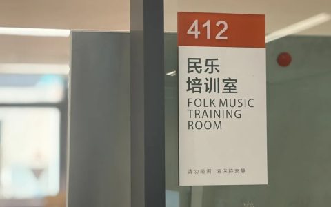 找场地不用愁！文化馆公益场地免费预约！