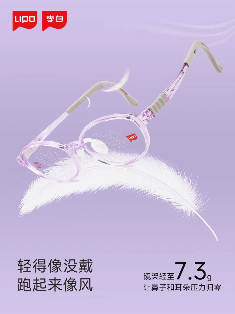 【明希眼镜工厂直营】免费筛查视力,专做蔡司,豪雅,依视路,明月,万新,柯达等各大品牌镜片!