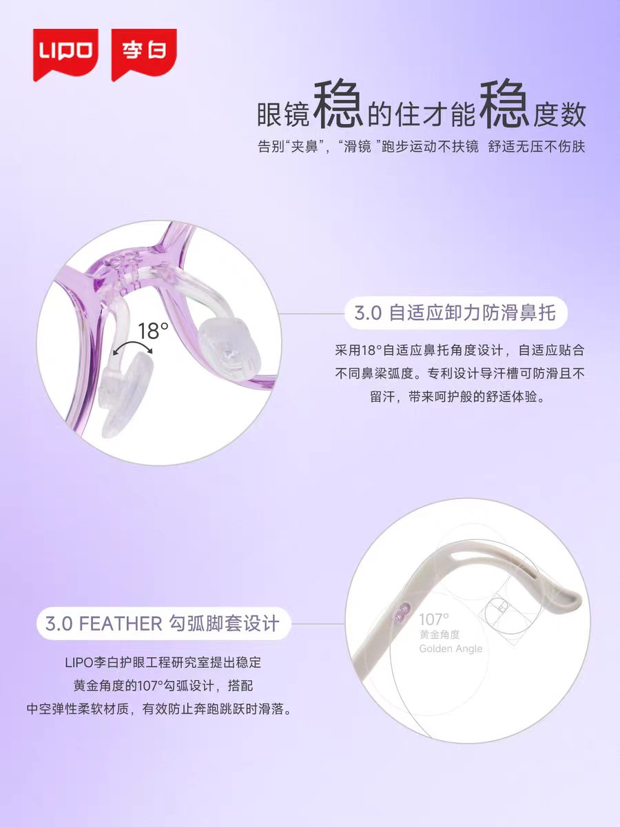 【明希眼镜工厂直营】免费筛查视力,专做蔡司,豪雅,依视路,明月,万新,柯达等各大品牌镜片!