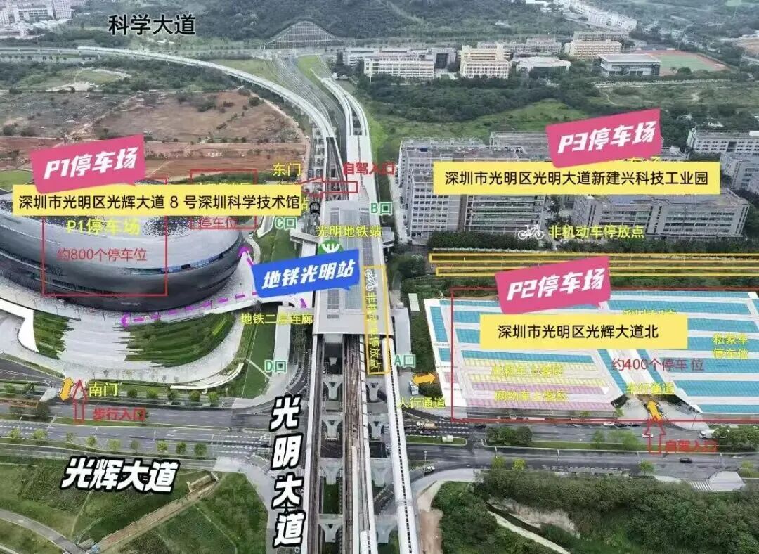 暑期延时开放！附深圳科技馆游玩攻略 | 深圳活动网