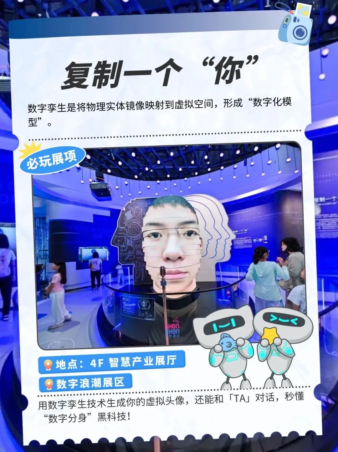 暑期延时开放！附深圳科技馆游玩攻略 | 深圳活动网
