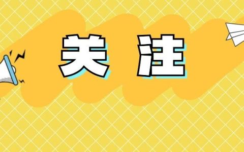 4700＋名额！8月免费培训课表出炉！