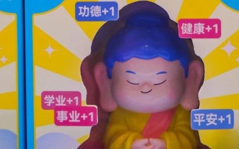 100种「文创降维打击」！深圳礼品展把整个文创圈都搬来了！