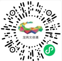 【公益演出】第十一届龙岗潮剧周好戏登台→