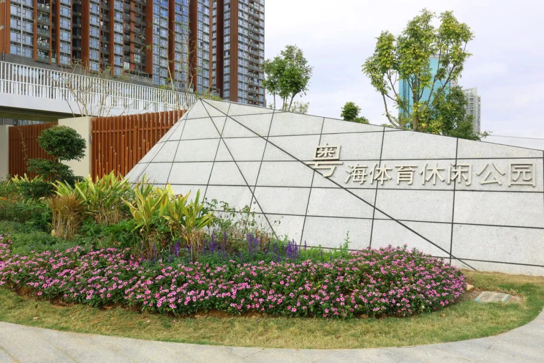 【公益惠民】罗湖体育中心2026年全民健身月公益惠民开放安排