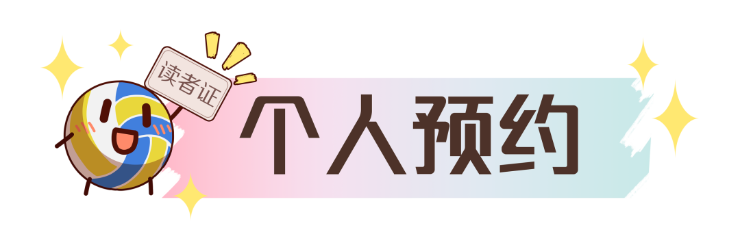 宝安图书馆新安街道分馆公益培训免费学，报名从速、名额有限！